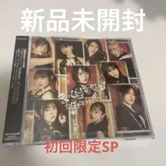 つばきファクトリー まっぴらだってば！ 福田 6/21 個別 2枚 - メルカリ