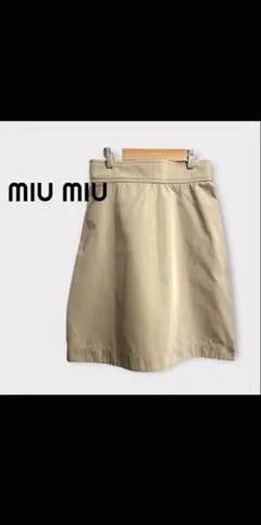 MIU MIU ミュウミュウ ベージュ 膝丈 イタリア製 シンプル 40のサムネイル