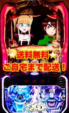 スマスロ　からくりサーカスG(フェイスレスパネル) 実機のサムネイル
