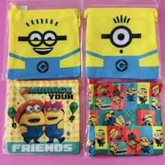 ミニオンズ ミニ巾着袋 4枚セット