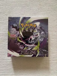 2026年最新】ポケモンカードゲーム アビスアイ BOXの人気アイテム