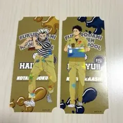 ハイキュー 梟谷 木兎 赤葦 ステッカー