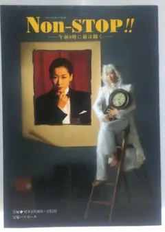 Item thumbnail for item 77bfacd1-5353-4b35-930d-ad26cc192919