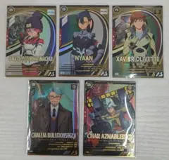 アーセナルベース 不思議な音