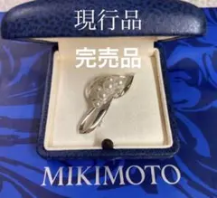 極美品☆現行 ミキモト パール 鈴蘭 ベビーパール ブローチ リーフ