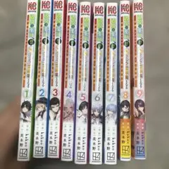 辺境の薬師、都でＳランク冒険者となる　既刊全9巻セット　漫画