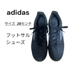 adidas フットサルシューズ 26cm ブラックのサムネイル