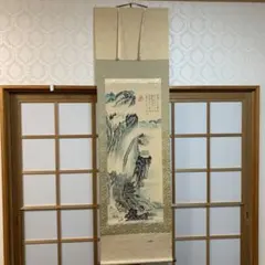 真作/森寛斎/富士山村図/山水図/掛軸/名家伝来/AL-189 - メルカリ