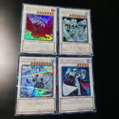 2025年最新】スターダスト・ドラゴンブラック・ローズ・ドラゴンの人気