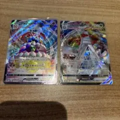 グ*ミ様 V maxセット　マホイップ　ジュラルドン計２枚のサムネイル