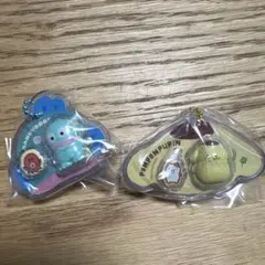 ハンギョドン＆ポムポムプリン キーホルダーセット