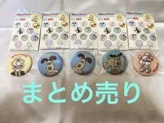 グランドホテル サイボーグ009 缶バッジ セット - メルカリ