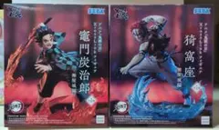 鬼滅の刃　XrossLink　竈門炭治郎　　　猗窩座　フィギュア2体セット