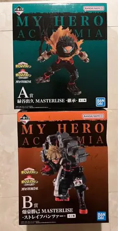 ヒロアカ 一番くじ 連なる星霜 A賞 緑谷出久＆B賞 爆豪勝己 フィギュア