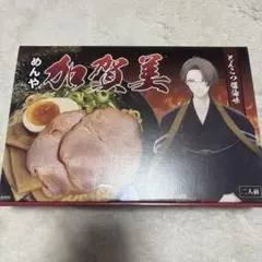 めんや加賀美 加賀美ハヤト ライブ ラーメン にじさんじ めんや加賀美 加賀美ハヤト ライブ ラーメン にじさんじ ワンマン 会場