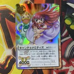 2025年最新】ガッシュベル カード ティオの人気アイテム - メルカリ