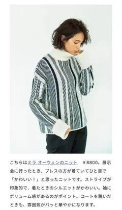 Mila Owen タートルネックニット F フリーサイズ