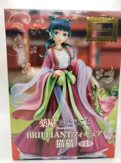 2026年最新】薬屋のひとりごと フィギュアの人気アイテム - メルカリ