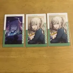 プロセカ エピカ 22A 草薙寧々 ノーマル 3点