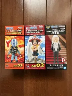 【未開封】ワンピース ワールドコレクタブルフィギュア 3点セット