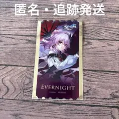 崩壊スターレイル GIGOコラボ クリアしおり 丹恒 長夜月 - メルカリ