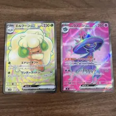 エルフーン&ムウマージ　SRセット