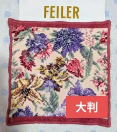 ♥大判フェイラー♥花柄タオルハンカチパープル