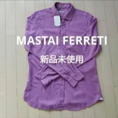 MASTAI FERRETI パープル長袖シャツ 新品未使用のサムネイル