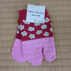 SOU・SOU 足袋 12〜15cm