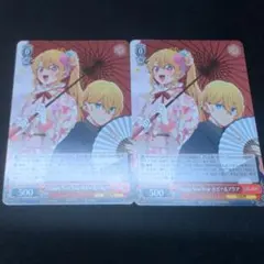 推しの子 HappyNewYearルビー&アクア PR+ - メルカリ