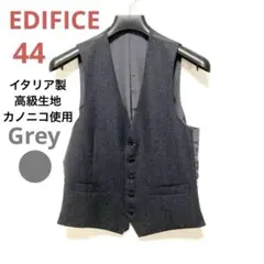 土日限定SALE‼️EDIFICE Sサイズ　グレー無地起毛ウール100