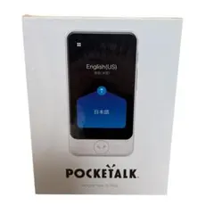 POCKETALK S 翻訳機 グローバル通信2027/4/6まで ポケトークS - メルカリ