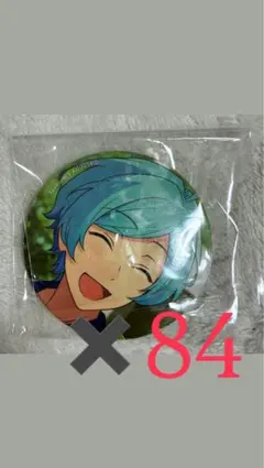 深海奏汰 あんスタ 缶バッジ 84個