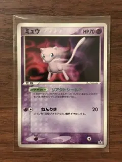 ポケモンカード ミュウ リアクトシールド ポケモンカード ミュウ リアクトシールド PROMO - メルカリ