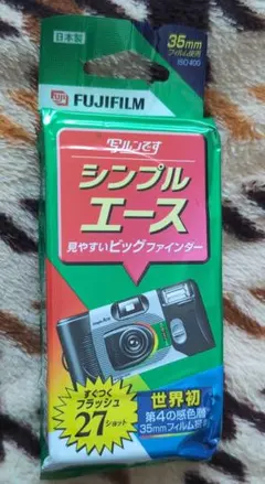FUJIFILM シンプルエース 35mm フィルムカメラ