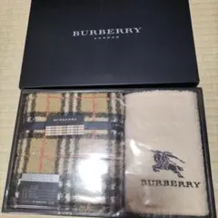 ☆訳あり！BURBERRY タオルセット チェック柄