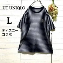 a419.ユニクロ Tシャツ L ブルー ミッキーワンポイント ボーダー