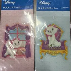 2枚　ディズニー　マリーちゃん　特大ラメステッカー　シール　平成レトロ　平成女児