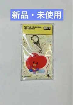 【新品・未使用】BT21 アクリルホログラムキーホルダー　テテ V BTS