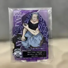 一番くじ ワンピース 赤髪海賊団 H賞　ベン・ベックマン