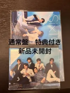 新品未開封 SIXTONES 一秒/Rebellion 通常盤