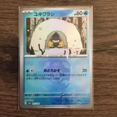 サイズ様 リクエスト 2点 まとめ商品