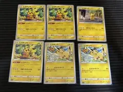 ポケモンカード ピカチュウまとめ売り ポケモンカード ピカチュウ まとめ売り 9枚セット - メルカリ