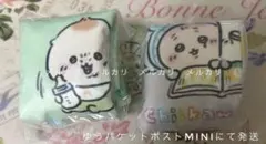 Chiikawa Baby 巾着ポーチ くりまんじゅう モモンガ 古本屋