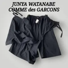 超希少 ジュンヤワタナベ コムデギャルソン ラップパンツ サルエル ガウチョ