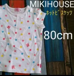 ホットビスケッツ　半袖Tシャツ