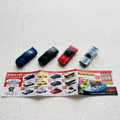 2026年最新】トミカ23の人気アイテム - メルカリ