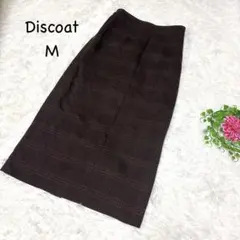 ディスコート M ブラウン タータンチェック柄 フレアスカート　レーヨン　洗えるのサムネイル