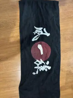 風一族 タオル 湘南乃風