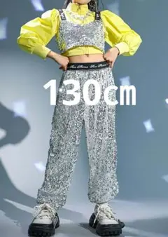 【ダンス衣装】新品　キッズ　ガールズ　スパンコール　セットアップ　長袖　130